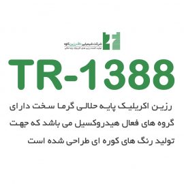 TR-1388