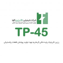 TP-45