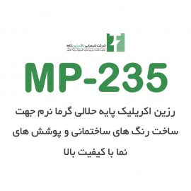 MP-235