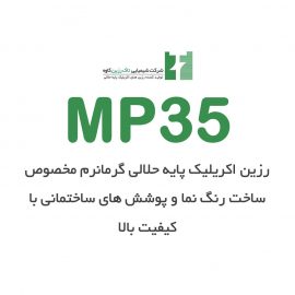 MP-35