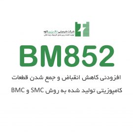 BM852