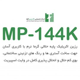 MP-144K