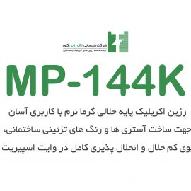 MP-144K